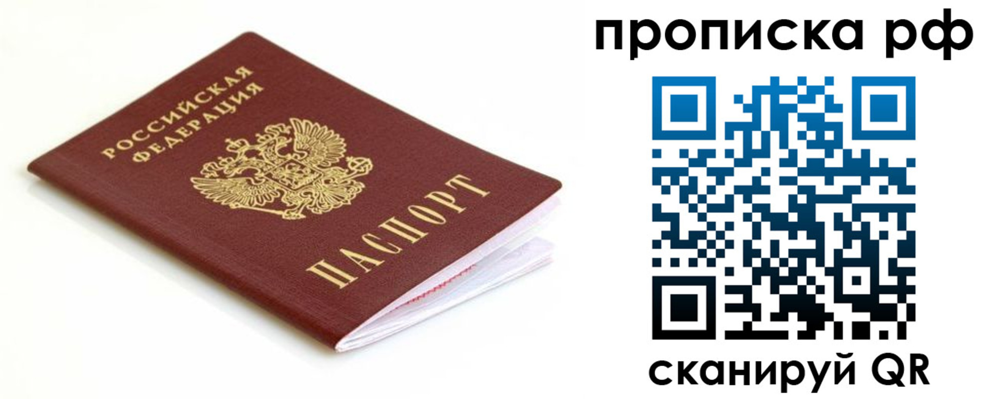 форма 3 в Гуково
