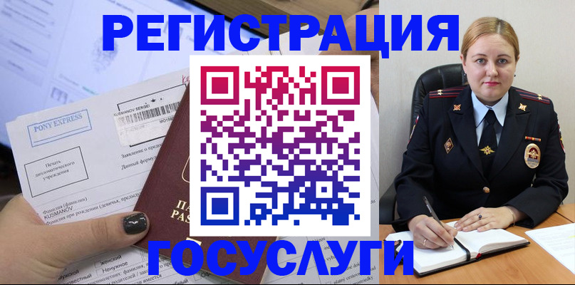 форма 3 в Гуково