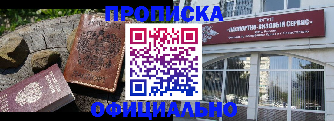 найти адрес прописки в Гуково